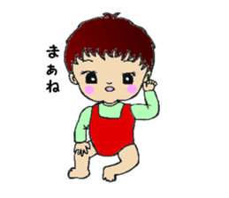 Baby Yamato sticker #11113723