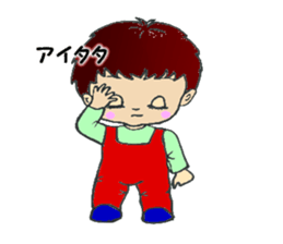 Baby Yamato sticker #11113729