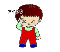 Baby Yamato sticker #11113729
