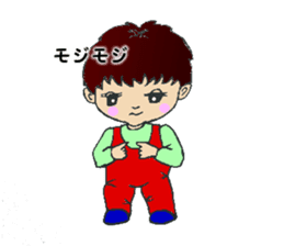 Baby Yamato sticker #11113732