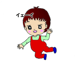 Baby Yamato sticker #11113735