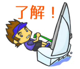 Meri,Beginner of sailing 2 sticker #11113825