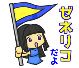 Meri,Beginner of sailing 2 sticker #11113828