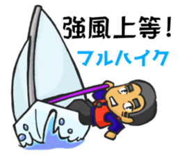 Meri,Beginner of sailing 2 sticker #11113838