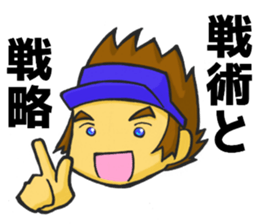 Meri,Beginner of sailing 2 sticker #11113846