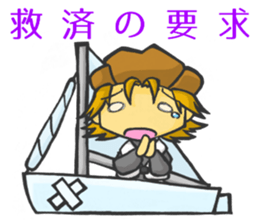 Meri,Beginner of sailing 2 sticker #11113848