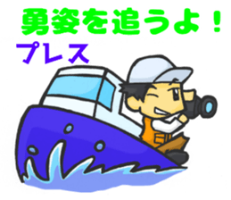 Meri,Beginner of sailing 2 sticker #11113850