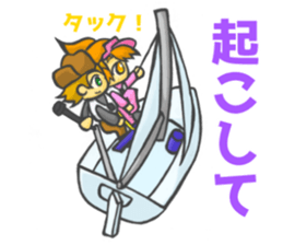 Meri,Beginner of sailing 2 sticker #11113852