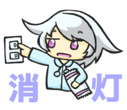 Meri,Beginner of sailing 2 sticker #11113853