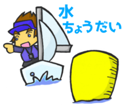 Meri,Beginner of sailing 2 sticker #11113858