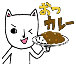 The cat that he likes curry sticker #11113872