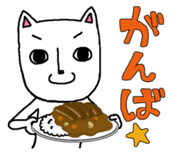 The cat that he likes curry sticker #11113873