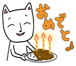 The cat that he likes curry sticker #11113874