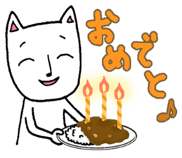 The cat that he likes curry sticker #11113874