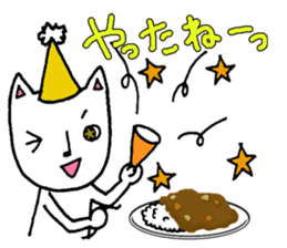 The cat that he likes curry sticker #11113875