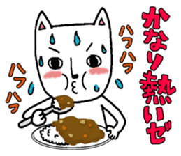 The cat that he likes curry sticker #11113878