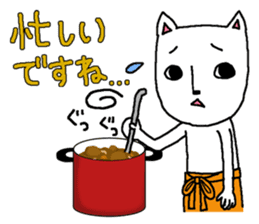 The cat that he likes curry sticker #11113879
