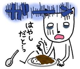 The cat that he likes curry sticker #11113880