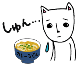 The cat that he likes curry sticker #11113881