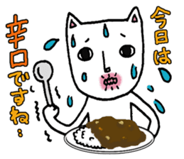 The cat that he likes curry sticker #11113884