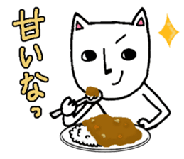 The cat that he likes curry sticker #11113885