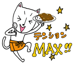 The cat that he likes curry sticker #11113886