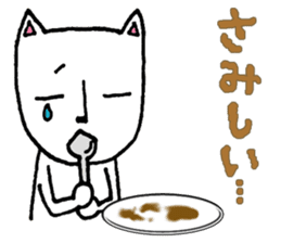 The cat that he likes curry sticker #11113892