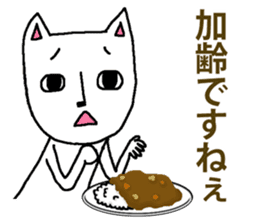 The cat that he likes curry sticker #11113895