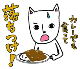 The cat that he likes curry sticker #11113897