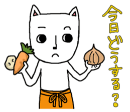 The cat that he likes curry sticker #11113898