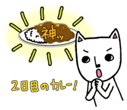 The cat that he likes curry sticker #11113900