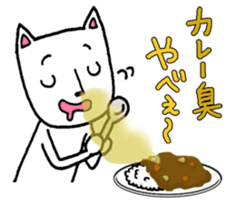 The cat that he likes curry sticker #11113902