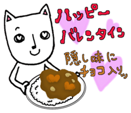 The cat that he likes curry sticker #11113903