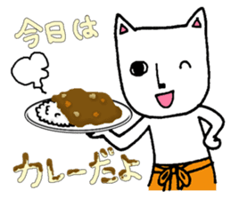 The cat that he likes curry sticker #11113905
