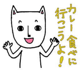 The cat that he likes curry sticker #11113906