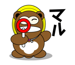 Familiar is the raccoon dog sticker sticker #11114002