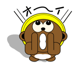 Familiar is the raccoon dog sticker sticker #11114007