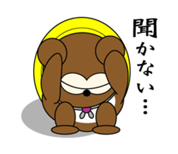 Familiar is the raccoon dog sticker sticker #11114009