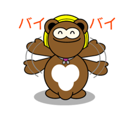 Familiar is the raccoon dog sticker sticker #11114023