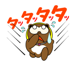 Familiar is the raccoon dog sticker sticker #11114028