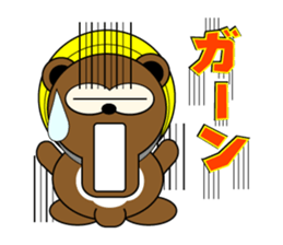 Familiar is the raccoon dog sticker sticker #11114030