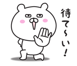 The bear it's loose, and I abuse sticker #11114032