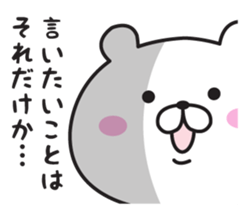 The bear it's loose, and I abuse sticker #11114033