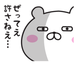 The bear it's loose, and I abuse sticker #11114034