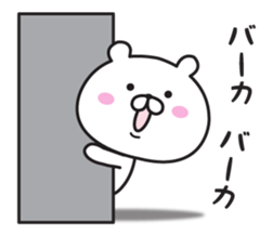 The bear it's loose, and I abuse sticker #11114035