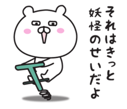 The bear it's loose, and I abuse sticker #11114039