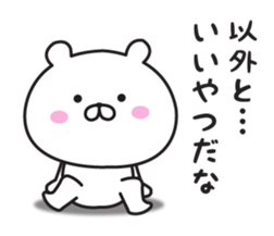 The bear it's loose, and I abuse sticker #11114040