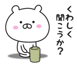 The bear it's loose, and I abuse sticker #11114043