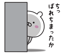 The bear it's loose, and I abuse sticker #11114047