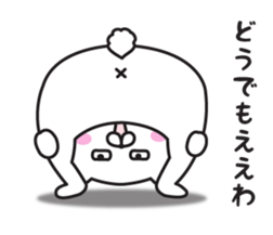 The bear it's loose, and I abuse sticker #11114049